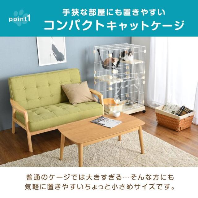 即納] キャットケージ ハンモック付 2段 コンパクト MINI