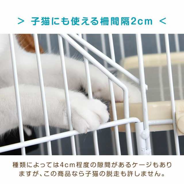 キャットケージ ハンモック付 2段 コンパクト MINI キャスター 付き