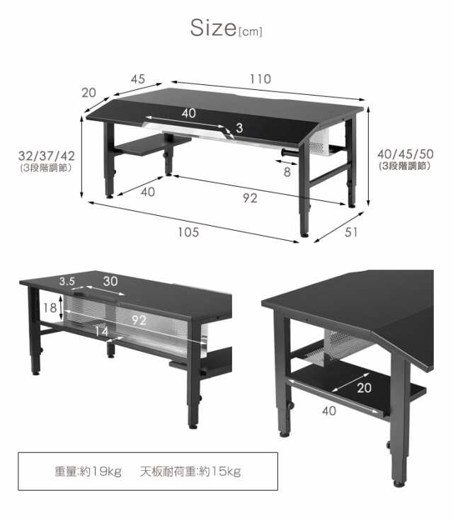 5 23 日 時 4h全品p5倍 ゲーミングデスク 幅110 高さ3段階 ゲームデスク パソコン ゲーム ローデスク デスク 収納 パソコンデスク の通販はau Pay マーケット タンスのゲン Design The Future
