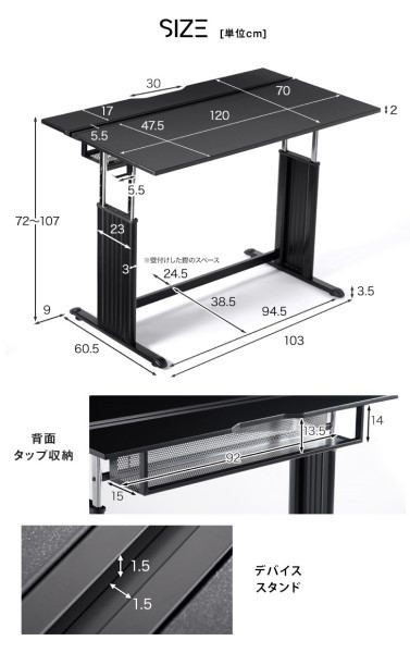 ゲーミングデスク 昇降式 幅120cm デスクにも裏技を。デバイススタンド&背面収納付き ヘッドホンフック アジャスタブルデスク ゲームデス｜au  PAY マーケット