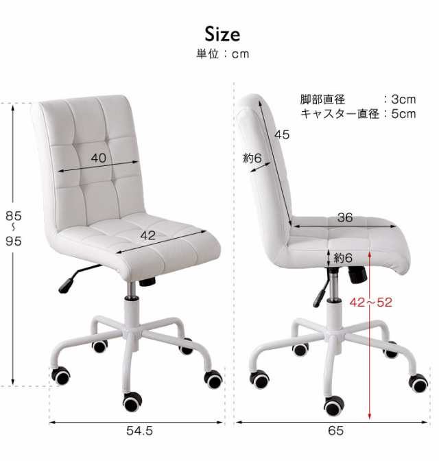 オフィスチェア コンパクト パソコンチェア シンプル ロッキング ...