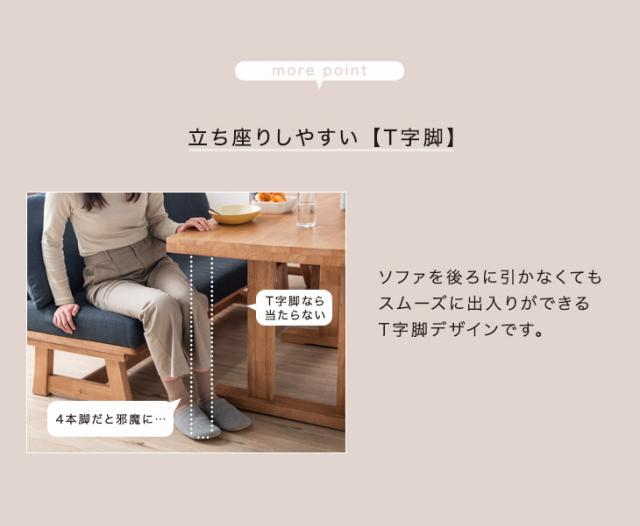 【10:00〜P5%還元】 ダイニングセット 4人掛け ソファダイニングセット 5点 100cm 和モダン リビングダイニングセット チェア ダイニングテーブルセット おしゃれ 木製 4人 5人  [超大型商品]_9