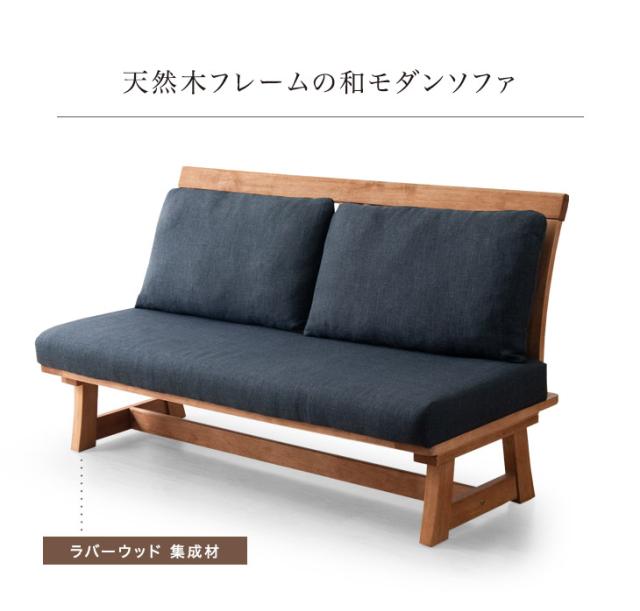 【10:00〜P5%還元】 ダイニングセット 4人掛け ソファダイニングセット 5点 100cm 和モダン リビングダイニングセット チェア ダイニングテーブルセット おしゃれ 木製 4人 5人  [超大型商品]_10