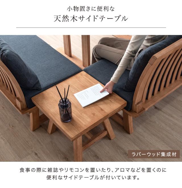 【10:00〜P5%還元】 ダイニングセット 4人掛け ソファダイニングセット 5点 100cm 和モダン リビングダイニングセット チェア ダイニングテーブルセット おしゃれ 木製 4人 5人  [超大型商品]_14