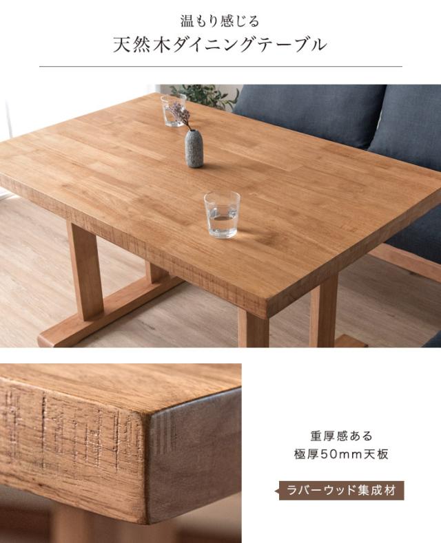 【10:00〜P5%還元】 ダイニングセット 4人掛け ソファダイニングセット 5点 100cm 和モダン リビングダイニングセット チェア ダイニングテーブルセット おしゃれ 木製 4人 5人  [超大型商品]_6
