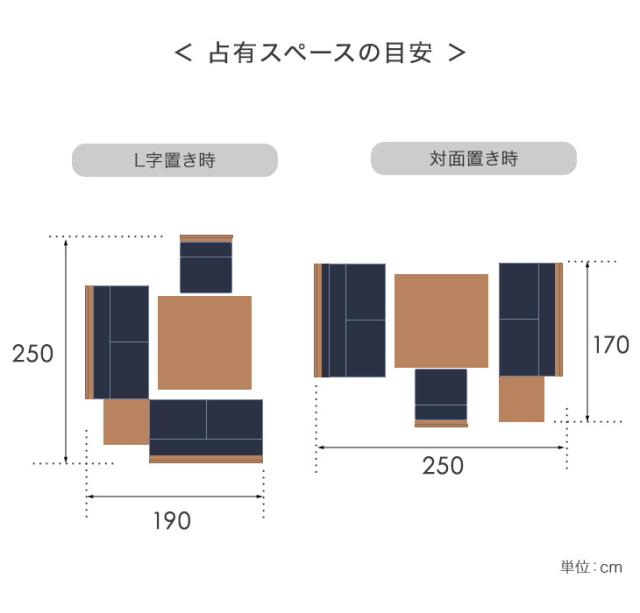 【10:00〜P5%還元】 ダイニングセット 4人掛け ソファダイニングセット 5点 100cm 和モダン リビングダイニングセット チェア ダイニングテーブルセット おしゃれ 木製 4人 5人  [超大型商品]_17