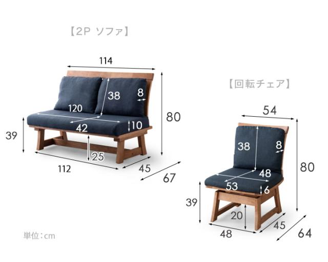 【10:00〜P5%還元】 ダイニングセット 4人掛け ソファダイニングセット 5点 100cm 和モダン リビングダイニングセット チェア ダイニングテーブルセット おしゃれ 木製 4人 5人  [超大型商品]_16