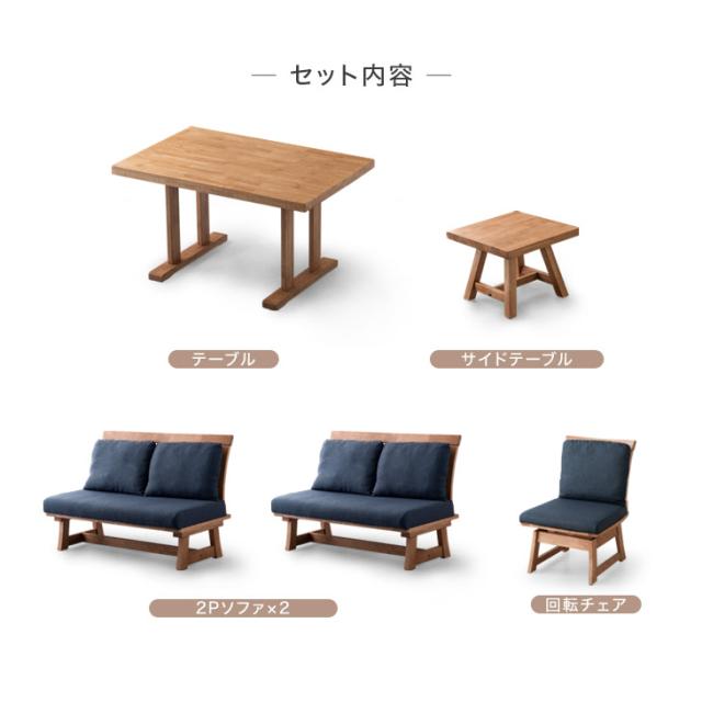 【10:00〜P5%還元】 ダイニングセット 4人掛け ソファダイニングセット 5点 100cm 和モダン リビングダイニングセット チェア ダイニングテーブルセット おしゃれ 木製 4人 5人  [超大型商品]_1