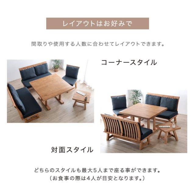 【10:00〜P5%還元】 ダイニングセット 4人掛け ソファダイニングセット 5点 100cm 和モダン リビングダイニングセット チェア ダイニングテーブルセット おしゃれ 木製 4人 5人  [超大型商品]_5