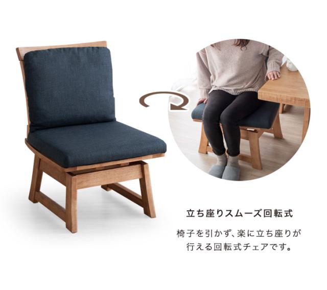 【10:00〜P5%還元】 ダイニングセット 4人掛け ソファダイニングセット 5点 100cm 和モダン リビングダイニングセット チェア ダイニングテーブルセット おしゃれ 木製 4人 5人  [超大型商品]_11