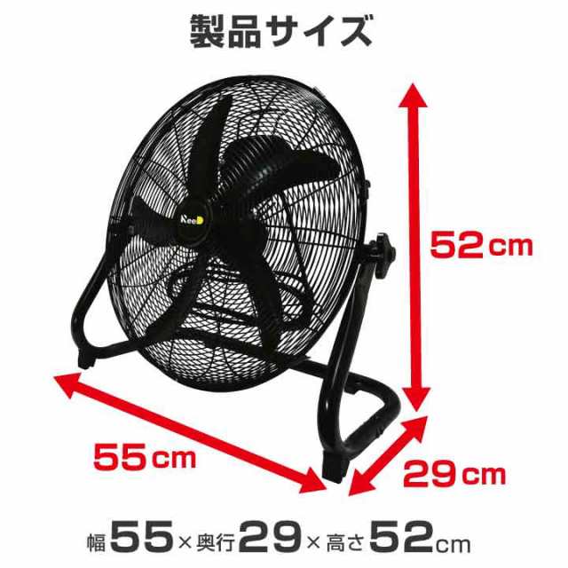 扇風機 大型 5枚羽根 業務用 据え置き 工場扇 首振り 工場扇風機