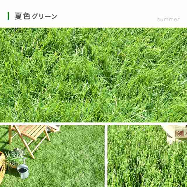 10時〜P5倍】 人工芝 超リアル極細人工芝 ロールタイプ 防草シート付