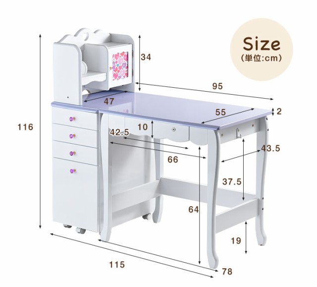 6 1 火 時 4h全品p5倍 学習机 幅115cm 勉強机 デスク シンプル コンパクト 上棚 ワゴン 組み替え 学習机セット 女の子 学習デスクセの通販はau Pay マーケット タンスのゲン Design The Future