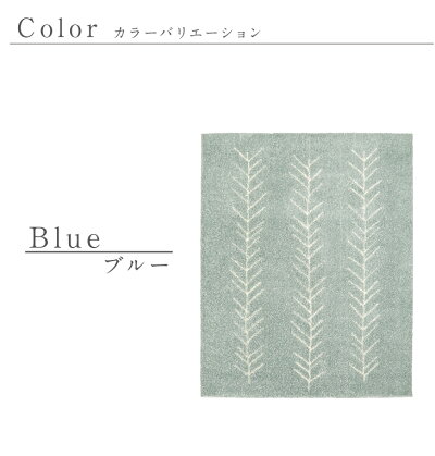ラグ 長方形 130×190 洗える 抗ウイルス機能 丸洗い 日本製 ホットカーペット対応 床暖房対応 ラグマット ラグカーペット マット カーペット オールシーズン おしゃれ 厚手 1.5畳 北欧 の通販は
