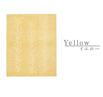 ラグ 長方形 130×190 洗える 抗ウイルス機能 丸洗い 日本製 ホットカーペット対応 床暖房対応 ラグマット ラグカーペット マット カーペット オールシーズン おしゃれ 厚手 1.5畳 北欧 の通販は