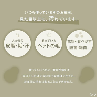 【10:00〜P5%還元】 敷き布団 日本製 洗える 三層敷布団 完全分割式 ウォシュロン (R) シングル ロング 三層 敷き布団 敷布団 ウォッシャブル_4