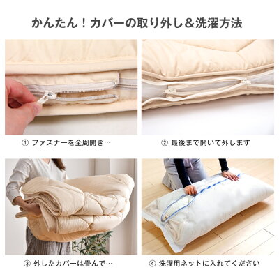 【10:00〜P5%還元】 敷き布団 日本製 洗える 三層敷布団 完全分割式 ウォシュロン (R) シングル ロング 三層 敷き布団 敷布団 ウォッシャブル_12
