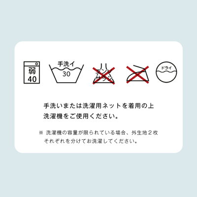 【10:00〜P5%還元】 敷き布団 日本製 洗える 三層敷布団 完全分割式 ウォシュロン (R) シングル ロング 三層 敷き布団 敷布団 ウォッシャブル_13