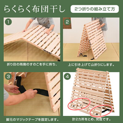 【正午〜P5%還元】 ベッド ダブル すのこ すのこマット 2つ折り 国産檜 折りたたみ 木製 除湿 通気性 国産ひのき 檜 ひのき すのこベッド すのこベット 二つ折り 布団 下 フローリング 折りたたみベッド 折り畳みベッド ベット