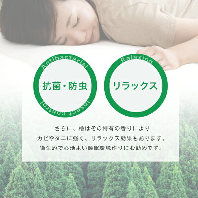 【正午〜P5%還元】 ベッド ダブル すのこ すのこマット 2つ折り 国産檜 折りたたみ 木製 除湿 通気性 国産ひのき 檜 ひのき すのこベッド すのこベット 二つ折り 布団 下 フローリング 折りたたみベッド 折り畳みベッド ベット