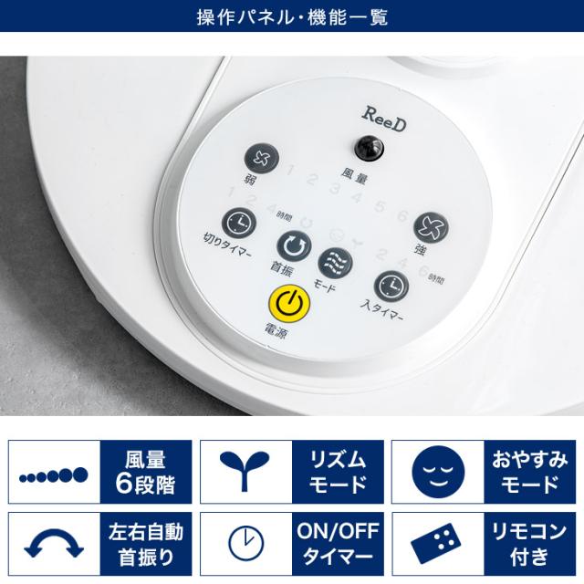 扇風機 リビング Dcモーター サーキュレーター 衣類乾燥 おしゃれ 静音 黒 白 静か タイマー 6段階風量調節 節電 換気 ファン 省エネ 1年の通販はau Pay マーケット タンスのゲン Design The Future