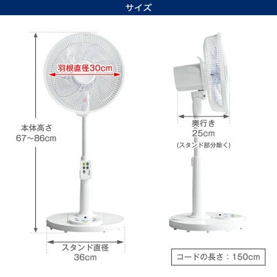 扇風機 リビング Dcモーター サーキュレーター 衣類乾燥 おしゃれ 静音 黒 白 静か タイマー 6段階風量調節 節電 換気 ファン 省エネ 1年の通販はau Pay マーケット タンスのゲン Design The Future