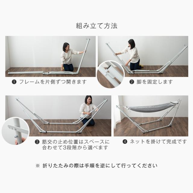 ハンモック 自立式 ポータブルハンモック 専用ケース付き