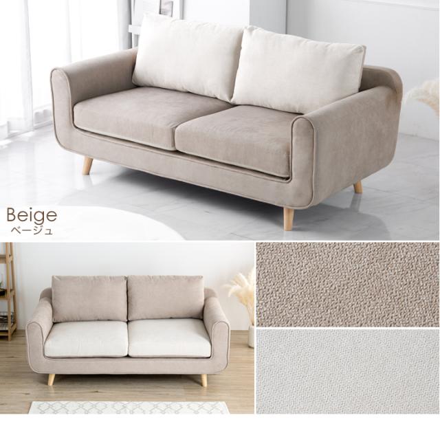 正午〜P5%還元】 ソファ 2人掛け リバーシブル ツートン ソファー