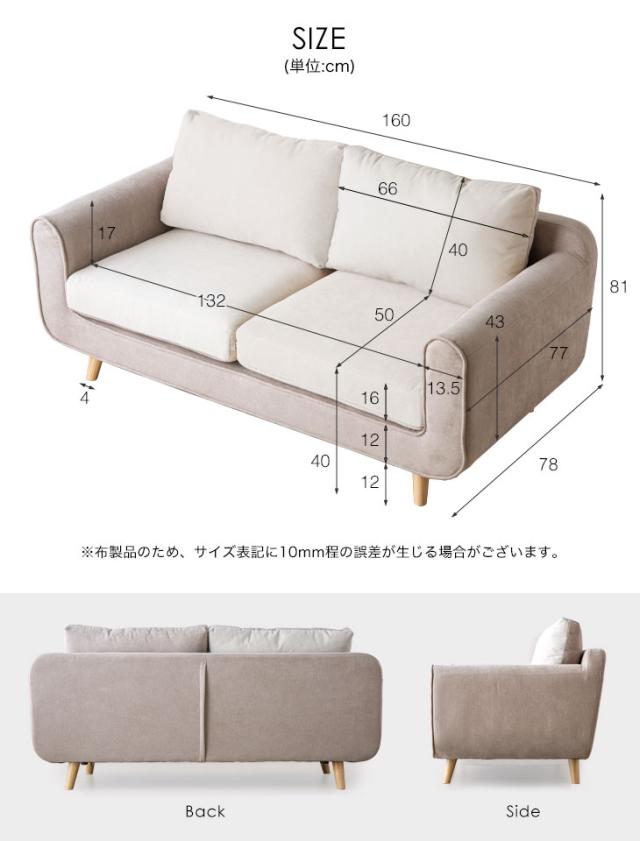 リバーシブル ツートン ソファ 2.5人掛け ソファー クッション 布地