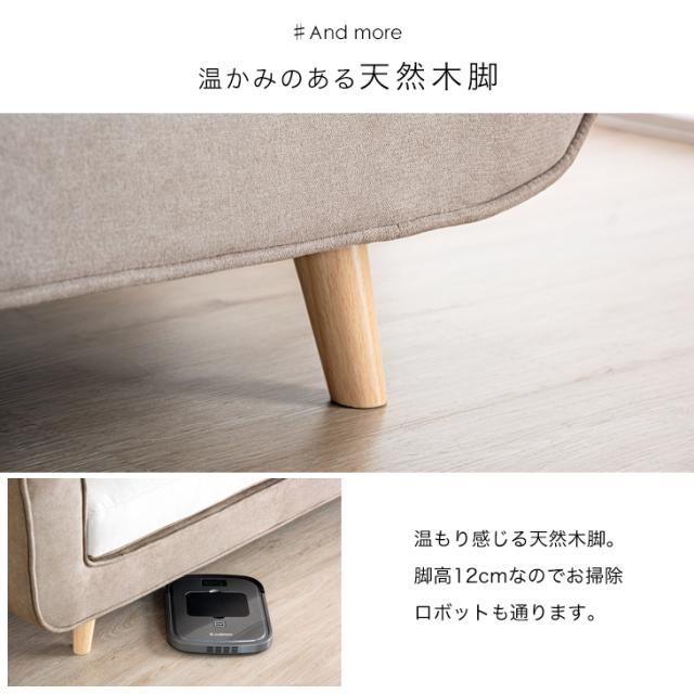 ソファ 2人掛け リバーシブル ツートン ソファー クッション 布地 