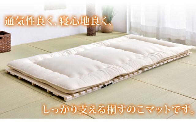 すのこベッド すのこ 折りたたみベット 折りたたみ 2つ折り ダブル サイズ 布団 布団干し 桐 折り畳み 布団 梅雨対策 湿気 カビ対策 湿気対策 フレームのみ ベッドフレーム 2つ折り マット_6