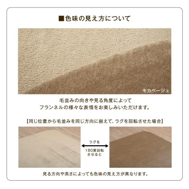 モカ 200 洗える円型円形ラグマット ホットカーペット対応 ラグ モカ 200 洗える円型円形ラグマット ホットカーペット対応 ラグ