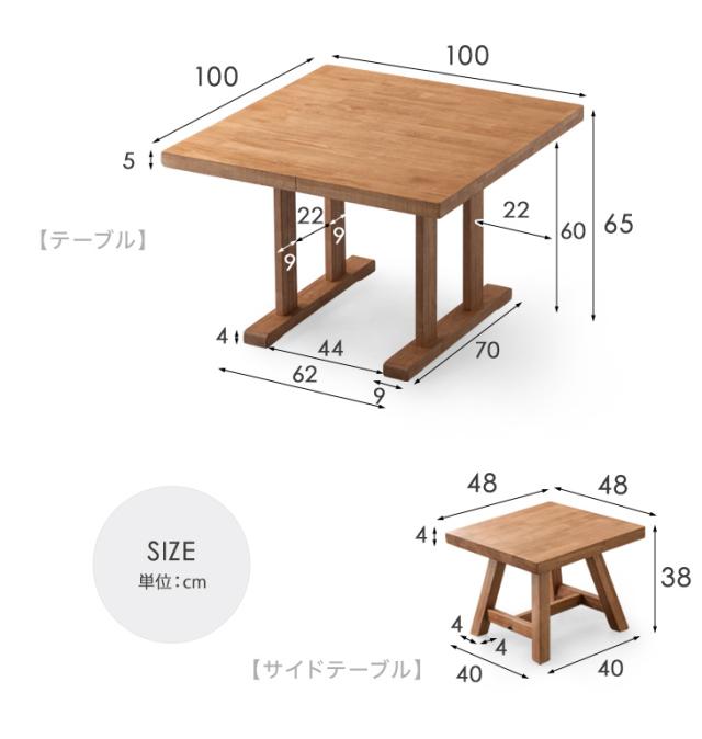 【10:00〜P5%還元】 ダイニングセット 4人掛け ソファダイニングセット 5点 100cm 和モダン リビングダイニングセット チェア ダイニングテーブルセット おしゃれ 木製 4人 5人  [超大型商品]_15