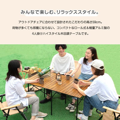 ENDLESS-BASE アウトドア テーブル キャンプ ロールトップ式 Amazon.co.jp: ENDLESS-BASE アウトドア テーブル キャンプ