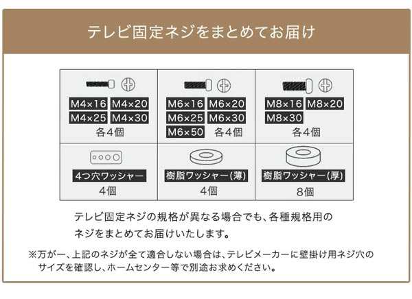 テレビ台 テレビスタンド 天然木 HDDホルダー付き 壁寄せ 壁寄せ