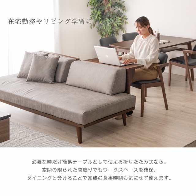 今だけクーポンで250円OFF】 ソファー 3人掛け 折りたたみ