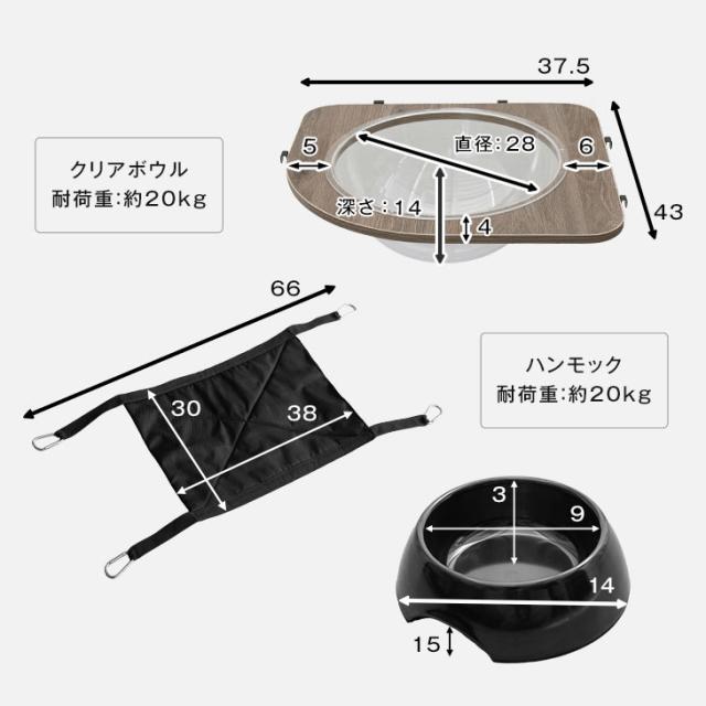 キャットケージ クリアボウル付 3段 ハンモック フードボウル ステップ台 キャスター 付き 猫ケージ ケージ ゲージ キャット 脱走防止 2匹 多頭 多頭飼い 猫用ケージ キャットゲージ ペットケージ ねこ_18