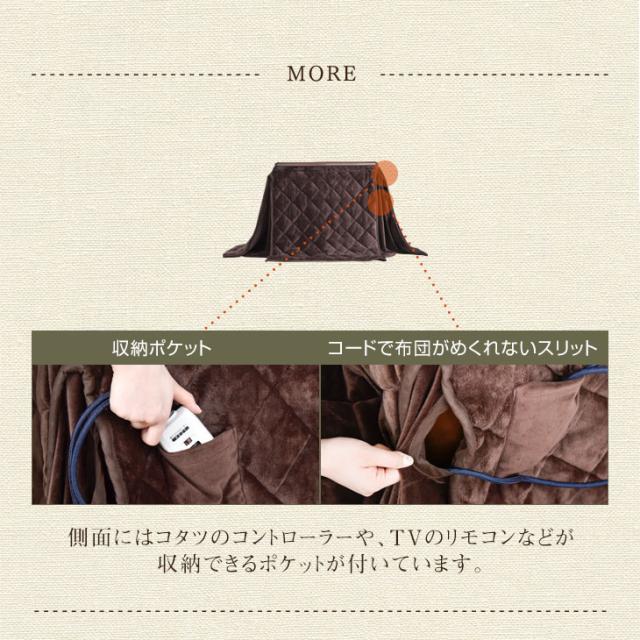 【搬入設置込み】こたつ ダイニング 4点セット 2人掛け 80×80 600W 速暖 ハロゲンヒーター 手元コントローラー 回転椅子付き 正方形 回転いす 回転チェア ダイニング こたつセット 高脚 こたつ こたつ セット 高脚_9
