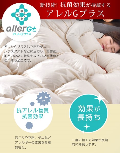 【在庫一掃プライス】羽毛布団 セミダブル ロング 日本製 掛布団 ダウンボールが大きく暖かい プラチナビッグクラスター ホワイト マザー ダック ダウン 95％ 440dp以上 かさ高180mm以上 CILブラックラベル 新技術ア あったか 冬_11