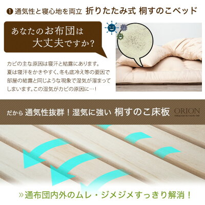 ＼デイリーランキング1位／ ベッド 折りたたみ シングルワイド 敷布団ぴったり 桐 すのこ 33枚 キャスター シングルベッド 桐すのこ 折り畳み シングル ワイド ベッド ベット すのこ すのこベッド 簡易ベッド コンパクト_5
