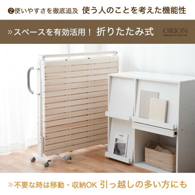 未使用☆ORION ワンタッチ 折り畳み 桐すのこベッド ナチュラル シングル ベッド シングル ワンタッチ 折りたたみベッド 月間Rank1位