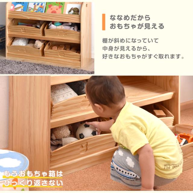 本日P5%還元】 絵本ラック おもちゃ収納 現役ママが考えたおもちゃ