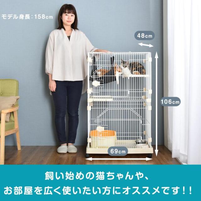 キャットケージ ハンモック付 2段 コンパクト MINI キャスター
