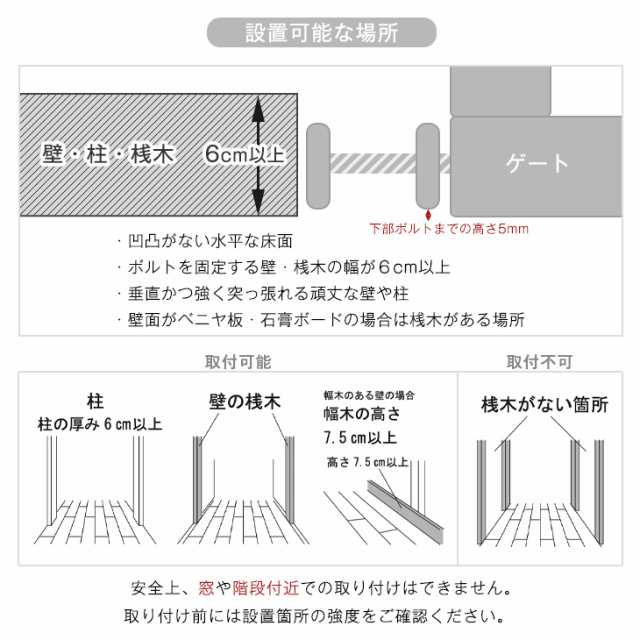 ベビーゲート オートクローズ機能付き 木製 設置幅74〜84cm ベビー