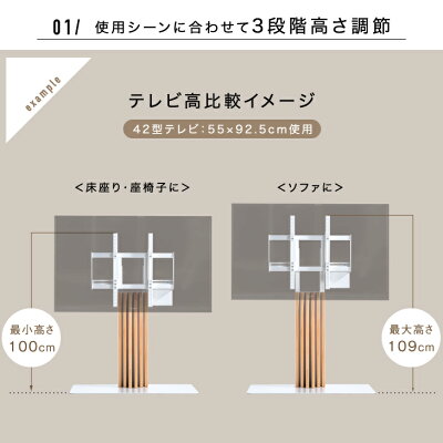 即納] 【正午〜P5%還元】 テレビ台 テレビスタンド 天然木 HDDホルダー