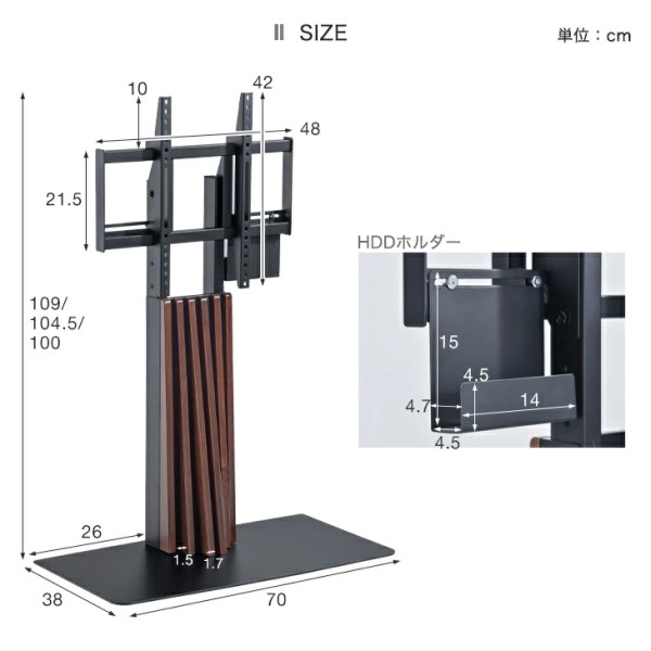 即納] 【本日P5%還元】 テレビ台 テレビスタンド 天然木 HDDホルダー