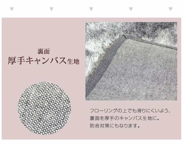 今だけP5倍】 ラグ 200×200 ラグマット ラグ 高密度3000 ラメ入り 40