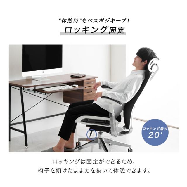 4Dアームレスト メッシュ オフィスチェア 座面スライド ロッキング固定 即納] オフィスチェア 4Dアームレスト メッシュ 座面スライド