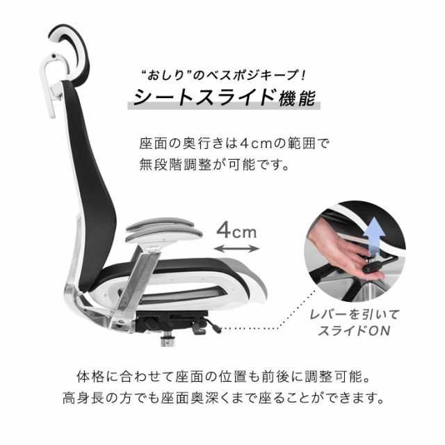 オフィスチェア スパイダー メッシュ ハイバック ロッキング機能