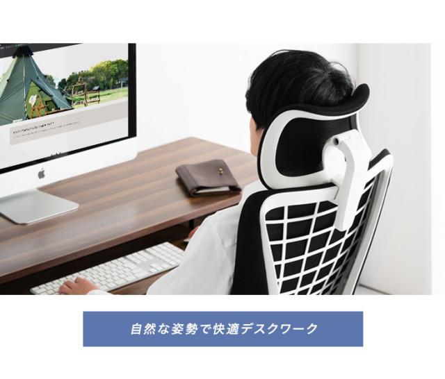 オフィスチェア 4Dアームレスト メッシュ 座面スライド ロッキング固定